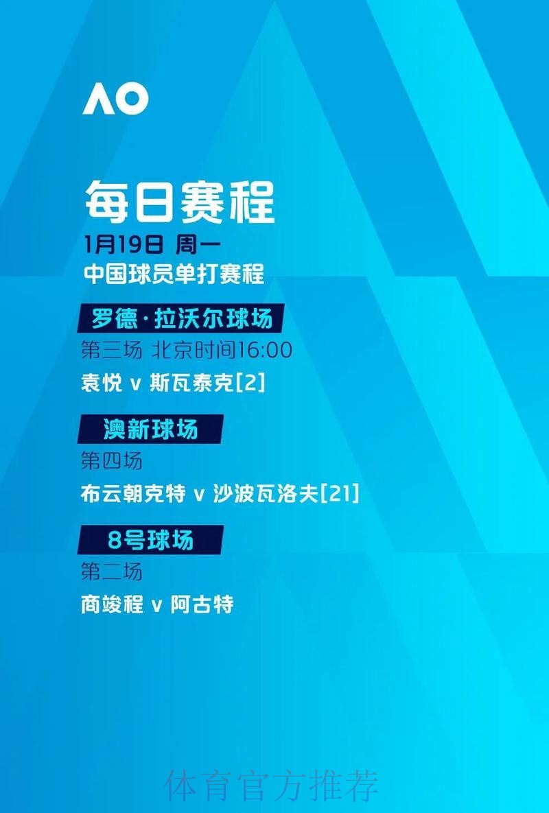 2026世界杯滚球安卓版下载安装指南 2026世界杯滚球安卓版下载安装指南